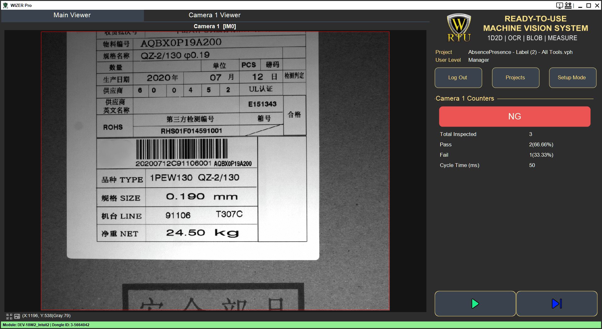 Image